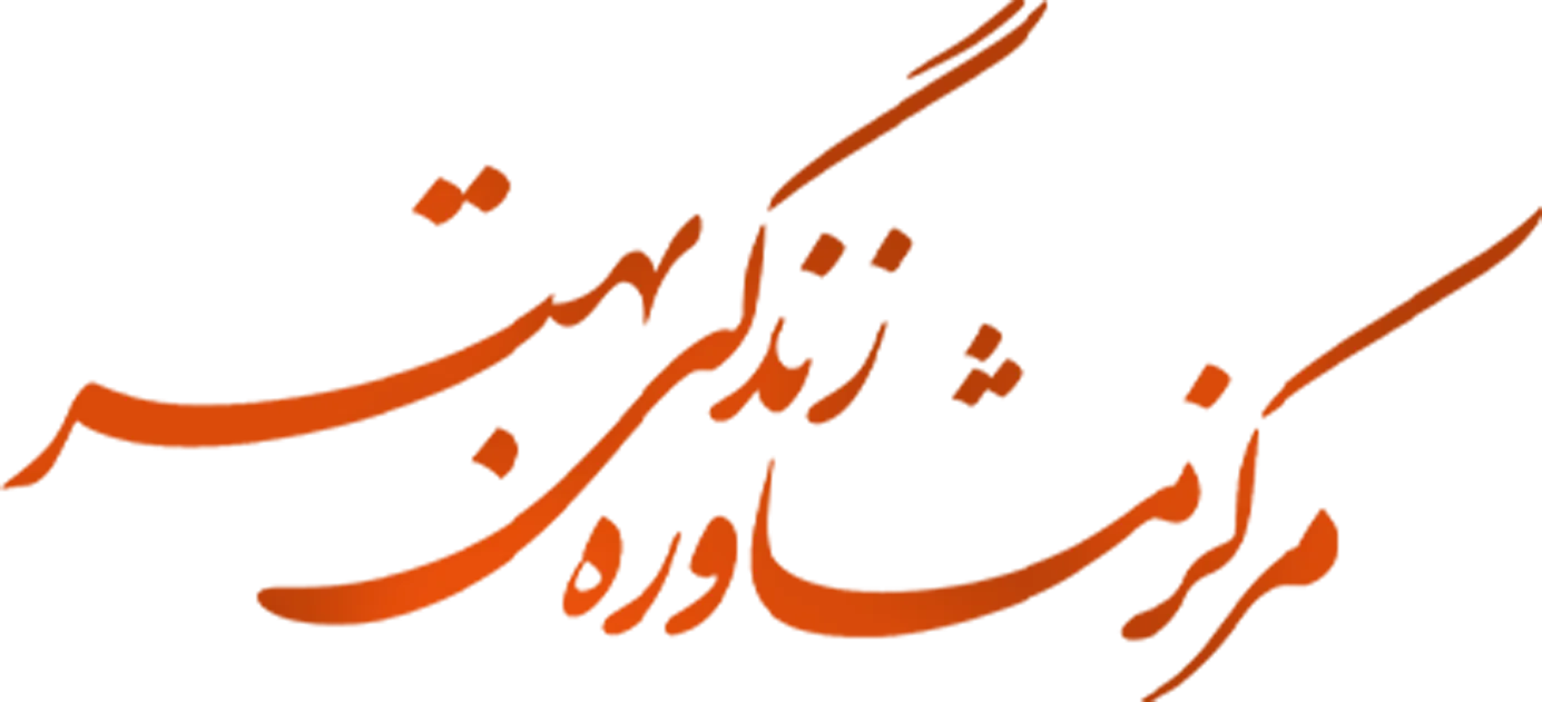 لوگوی زندگی بهتر